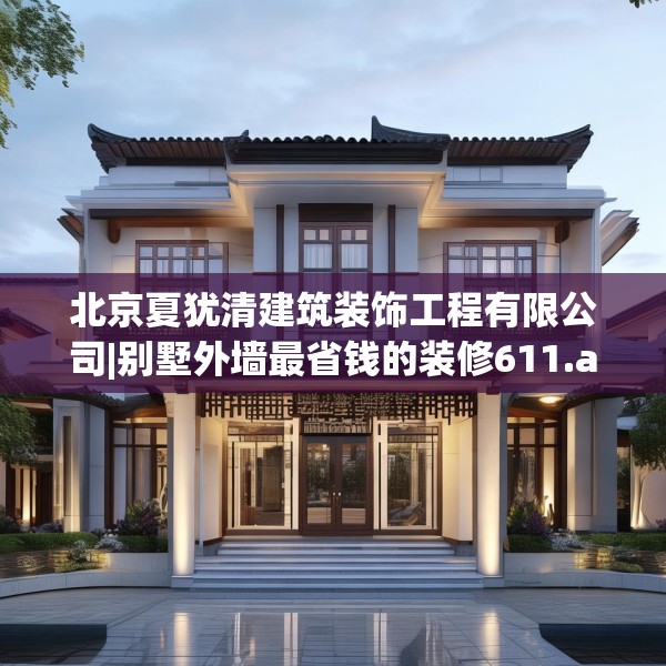 装修常识 第254页