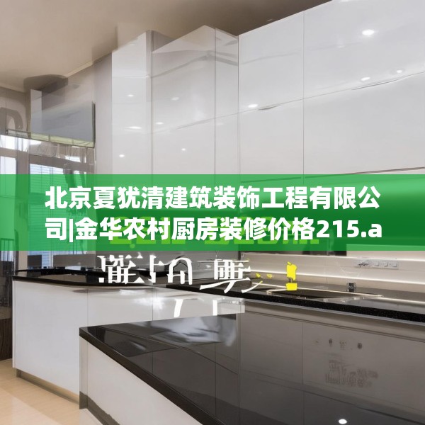 装修常识 第252页