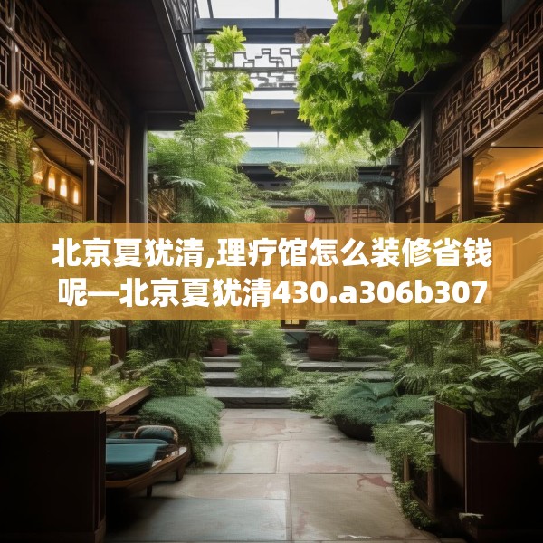 2025年3月8日 第2页