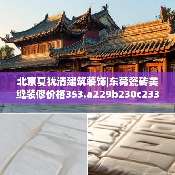 2025年3月8日