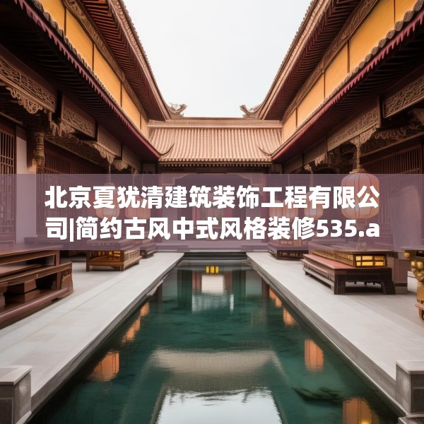 装修心得 第248页