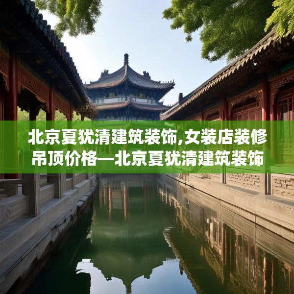 2025年3月10日 第17页