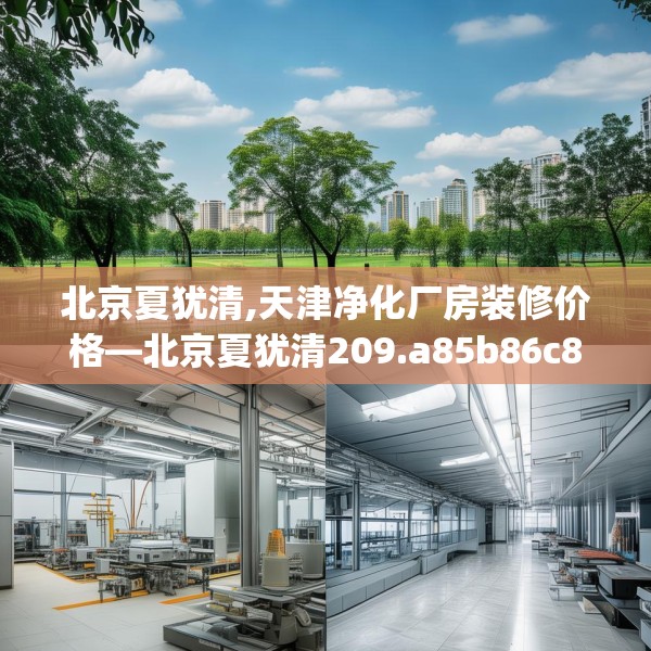 装修常识 第247页
