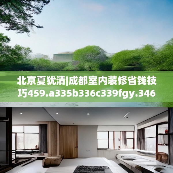 装修图样 第243页