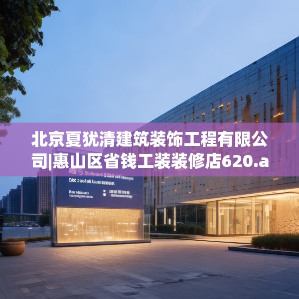 装修常识 第243页