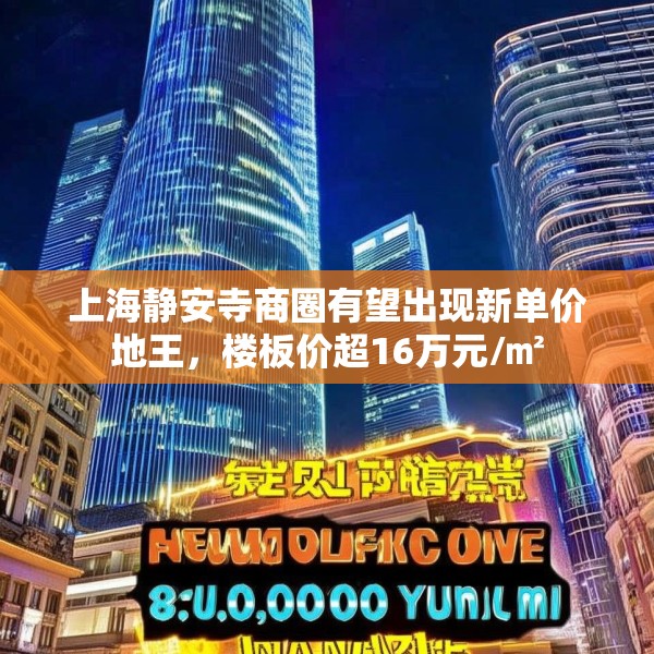 中式家装 第232页