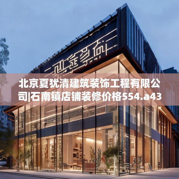 装修心得 第237页