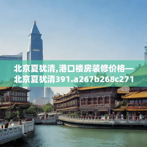装修图样 第237页