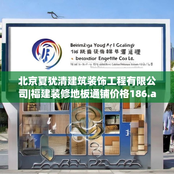 装修图样 第235页