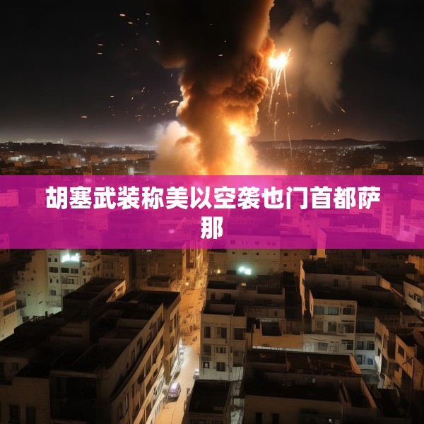 中式家装 第226页