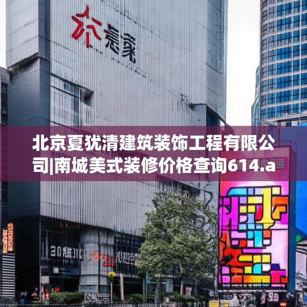 装修图样 第233页