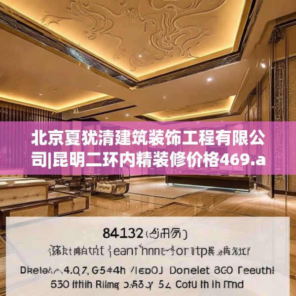 2025年3月17日 第18页