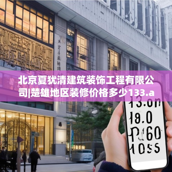2025年3月17日 第11页
