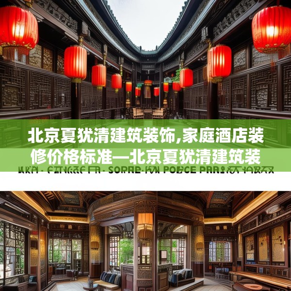装修常识 第230页