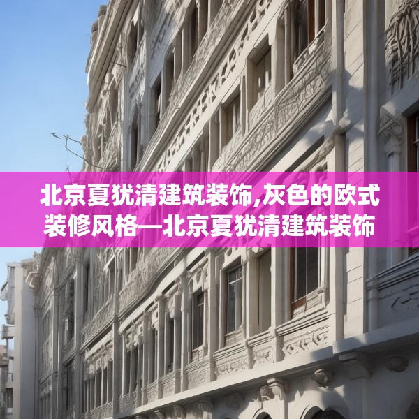 装修图样 第226页