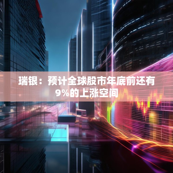 装修禁忌 第228页