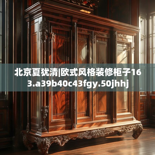 装修常识 第229页