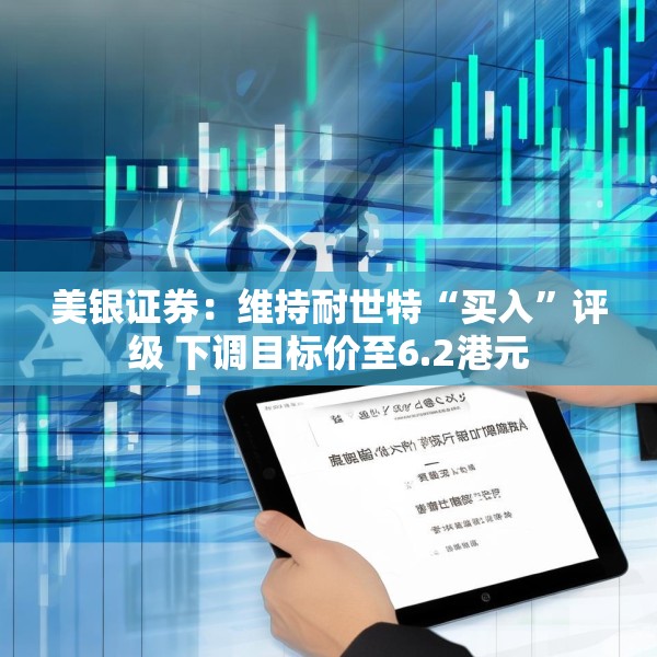 2025年3月20日 第15页