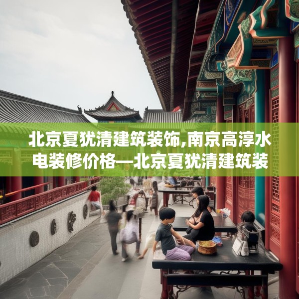 2025年3月21日