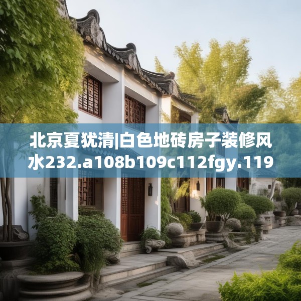 装修图样 第218页