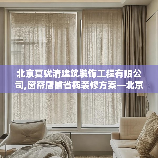 装修禁忌 第218页
