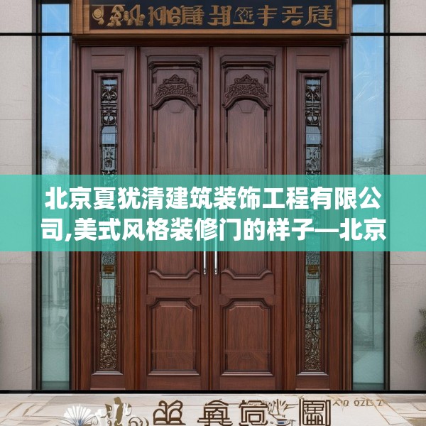 装修常识 第217页