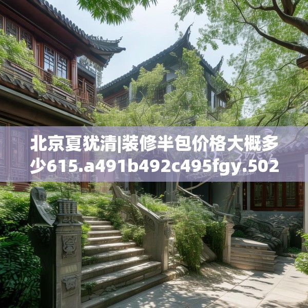 2025年3月23日 第30页