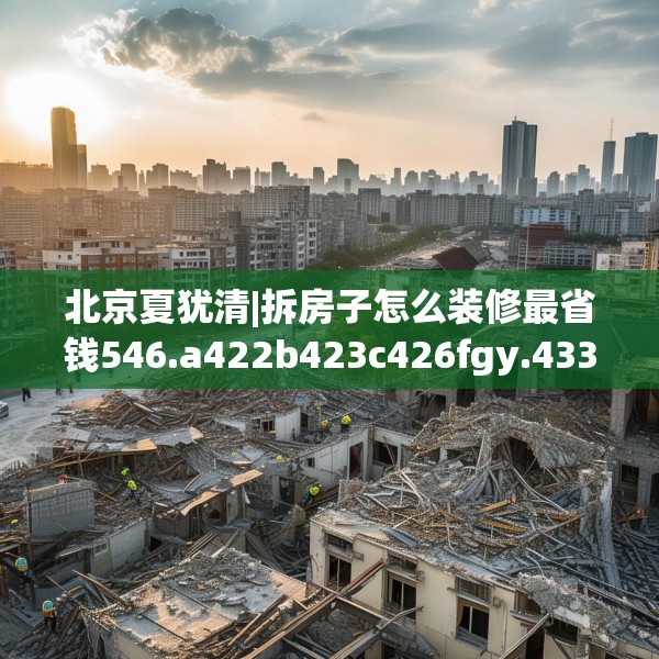 装修图样 第214页