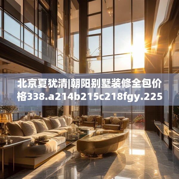 装修图样 第212页
