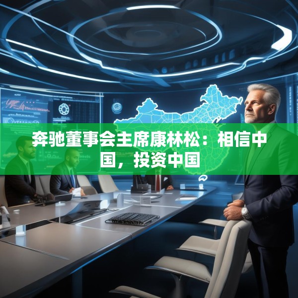 2025年3月23日 第8页