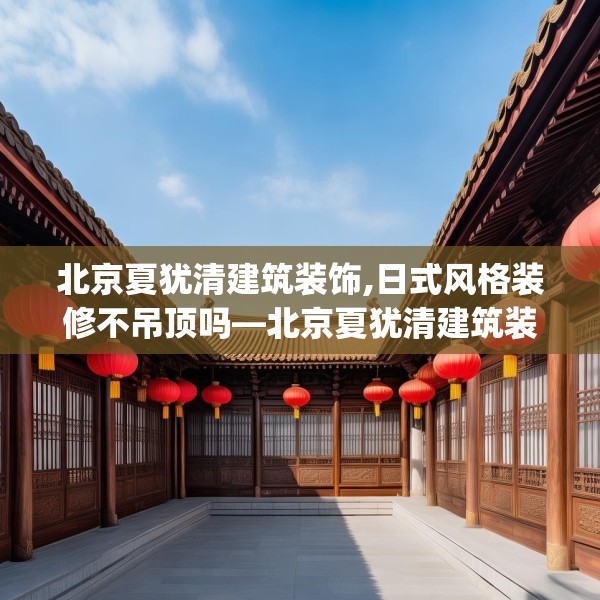 2025年3月23日