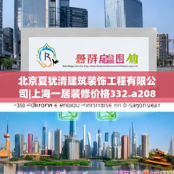 装修常识 第213页