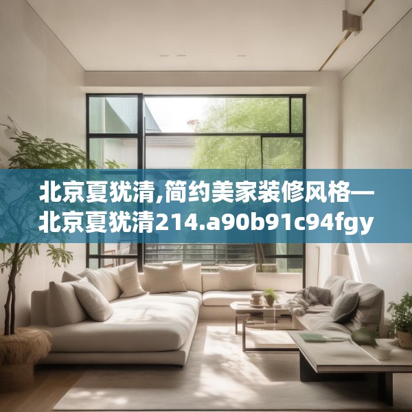 装修图样 第209页