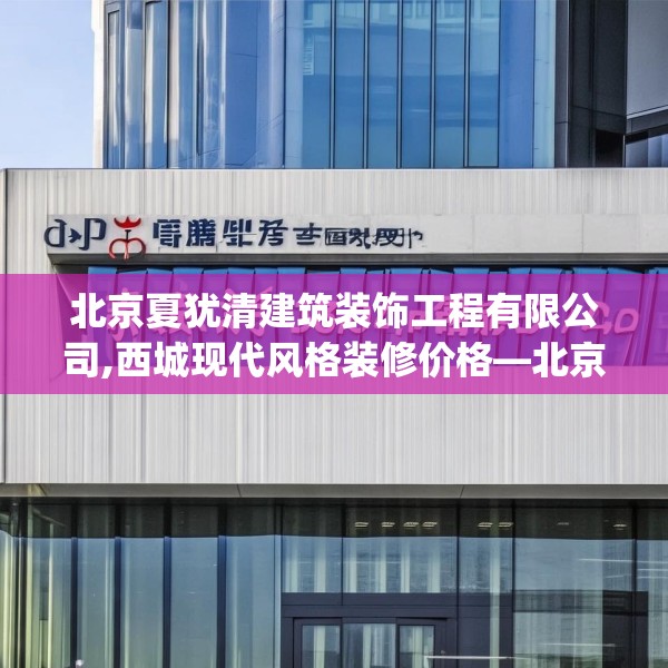 装修常识 第207页