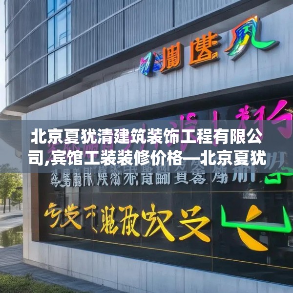 装修常识 第207页
