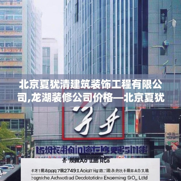 装修心得 第204页