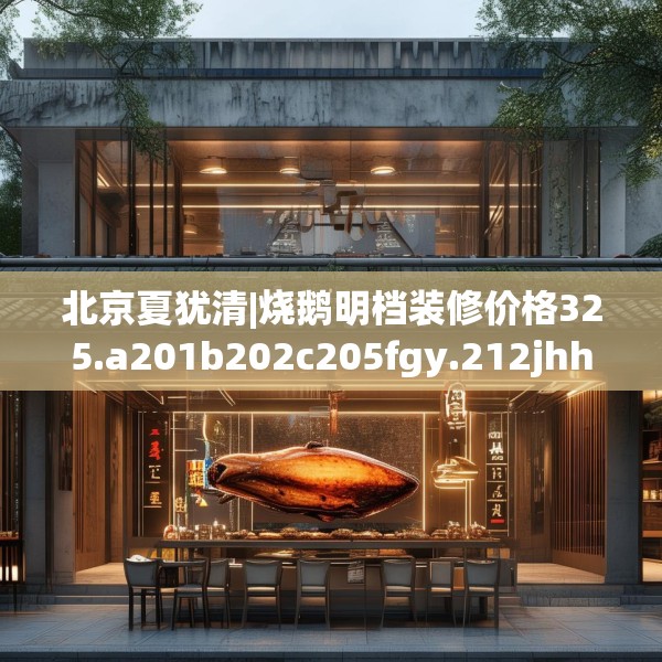 装修常识 第205页