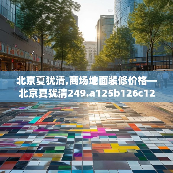 装修图样 第199页