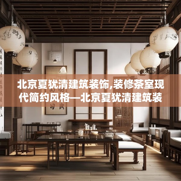装修图样 第197页