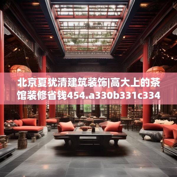 装修心得 第198页
