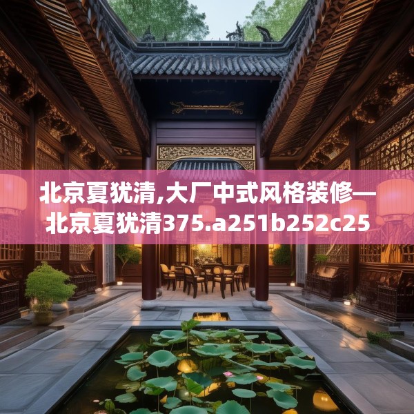 装修常识 第199页