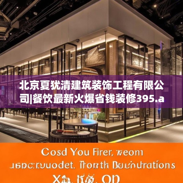装修心得 第194页