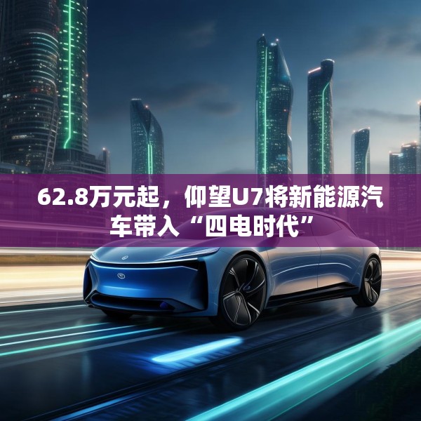 2025年3月28日 第28页