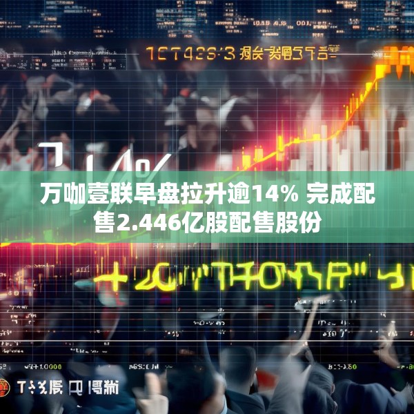 2025年3月28日 第16页