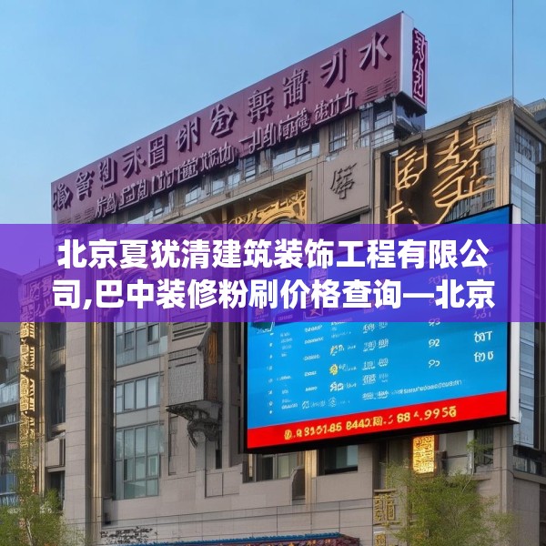 2025年3月28日 第3页