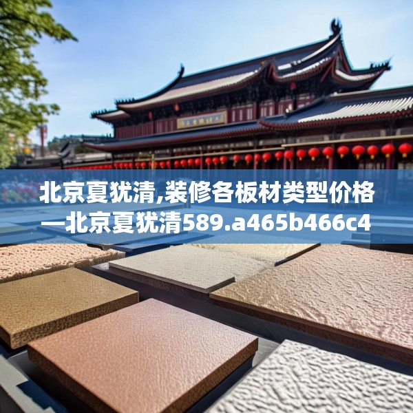 2025年3月28日