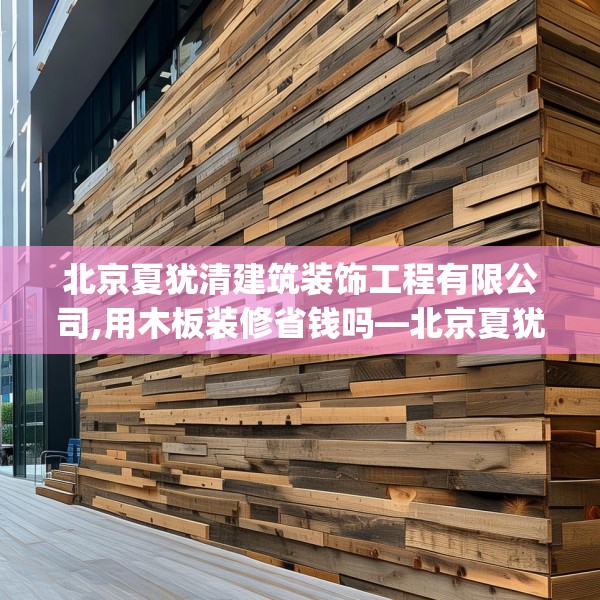 装修图样 第190页