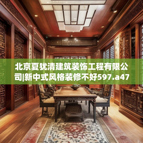 装修常识 第190页