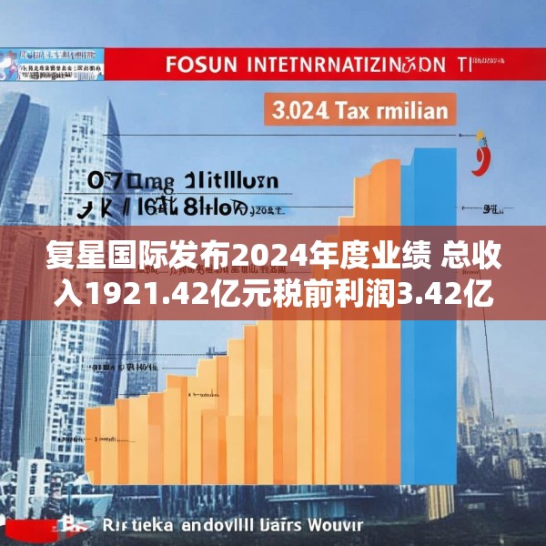 装修心得 第250页