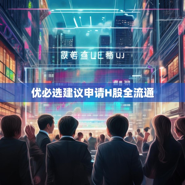 2025年3月31日 第30页